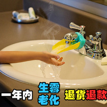 American faucet extender Cartoon childrens hand washing outlet extension guide sink sink splash-proof water artifact