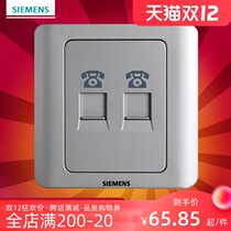 Siemens switch panel Siemens switch socket Vision Series color silver two-position telephone socket panel