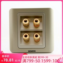 Siemens Switch Socket Panel Vision Gold Brown Series 4 Head Sound Inserts 5TG0 118