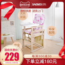 Master childrens dining chair solid wood multifunctional imported beech wood infant combination variable desk drawing board rocking chair
