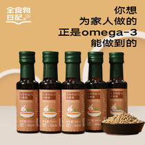 Bama hemp oil 100ml*5 bottles Badway therapy cold salad stir-fry can be baby food supplement Junjun