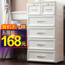  European-style plastic storage box Drawer storage cabinet Childrens wardrobe Baby locker Baby finishing cabinet Shoe cabinet