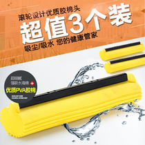 High quality mop head folding roller squeezing water glue head 27 33 38cm super absorbent sponge head replacement head