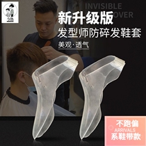 Hairstylist anti-broken hair scum shoe cover new breathable shoe cover hair salon shoe cover wear-resistant hairdresser hair-proof transparent