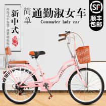 Suhuang bicycle womens lightweight adult variable speed 22 inch 24 inch women to work riding commuter college student bicycle