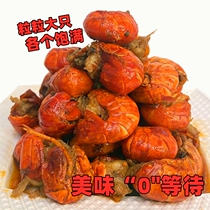 5 boxes of spicy shrimp ball snacks cooked food vacuum spicy lobster tail spicy fresh box heated instant snacks