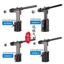  Luo Ge 4100 series pneumatic riveting pliers riveting guns pneumatic riveting guns riveting machines extended guide nozzles riveting guns