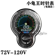 Small turtle instrument electric car color LCD instrument power display modified overpressure 60V-120v accessories