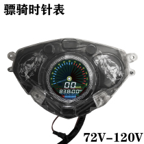 60-120v Color horse riding LCD standard ride LCD instrument Electric vehicle LCD meter for Zheng Xuanbo