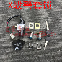 Motorcycle Accessories Electric Vehicle 100cc 150cc X-Men Motorcycle Electric Cover Lock Electric Door Lock