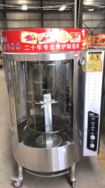 850 type roast duck stove full gas 850 roast duck stove gas carbon oven automatic commercial grilled fish roast chicken