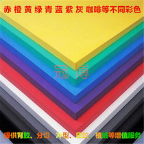 Club COS props production color EVA kindergarten handmade material foam board environmentally tasteless color optional