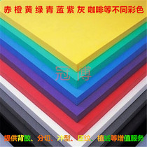 Club COS props production color eva kindergarten handmade material foam board environmentally tasteless color optional