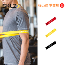 SKLZ imported squat peach hip pull rope slimming yoga stretch belt Fitness female male hip ring pull resistance belt