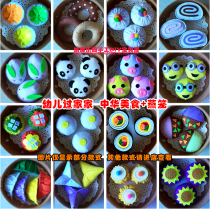 Non-woven DIY simulation food kindergarten homework toys Chinese food shop buns cooked wheat finished 1