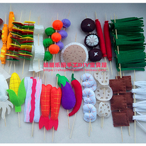 Finished Childrens House simulation food non-woven barbecue skewers hot pot spicy hot pot spicy kindergarten homework