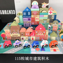 Childrens building blocks assembly toys Wood kindergarten small class construction area boys and girls middle class puzzle early education materials