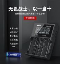 Measurement of internal resistance of XTAR VC4S 18650 26650 lithium battery 5 No. 7 battery charger