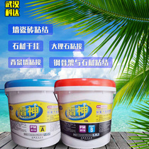 Wuhan Keda Leishen Stone marble AB dry hanging glue Epoxy dry hanging structural glue Marble glue 