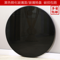 Round Black Tempered Glass Face Home Hotel Table Round Table Black Glass Turntable Round Table Table Tea Table Top Table