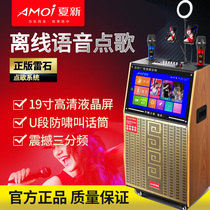 Summer New Square Dance Sound with display screen BIG SCREEN OUTDOOR VIDEO K SONG MOBILE KTV SOUND DRAWBAR SOUND BOX
