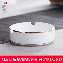 Ashtray ceramic creative personality trend Chinese household ashtray living room office pure white custom logo matching