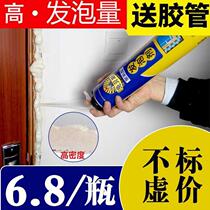 Air conditioning wall repair hose hole foam glue caulking agent large-capacity household anti-mouse sealing material Styrofoam gap