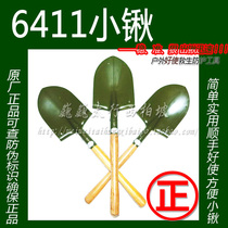 Self-defense tools 6411 Sapper shovel 205 Sapper shovel Outdoor shovel 205 205 Army shovel