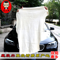  Thickened breeding deerskin towel suede towel absorbent large car wash towel car towel chicken skin car cloth