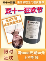 Japanese brand light refrigerating oil DAPHNE lubricating oil FV50S 68S 46D 68D 32 compressor lubricating oil