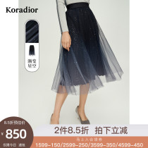 Coletier autumn and winter New Starry Sky gradient a high waist pleated streamer skirt skirt womens long style