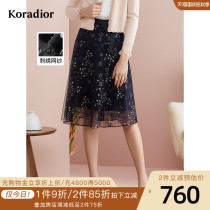 Coletier Autumn New embroidered mesh skirt womens long high waist slim temperament a-shaped skirt women