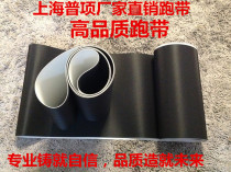  Original treadmill conveyor belt Qiao Shan brand special id200 ID100 to send silicone oil machine high quality