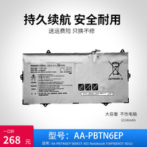 Application of the Samsung AA-PBTN6EP 900X5T-X01 Notebook 9 NP900X5T-X01US battery