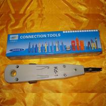Audio card wire knife Kelon KD knife KD-1 card knife post Wire gun machine room jumper transfer box wire knife