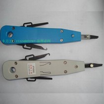 JPX668 Tianle card knife Tianle card wire knife Tianle wire pliers Tianle wire gun Tianle wire knife jump wire gun