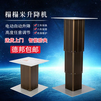Tatami lift big aluminum electric manual hand-cranked household lifting table and room lifter Lifting table Pneumatic
