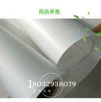 Japanese-style wrecker paper tatami lattice door paper wood doors and windows paper lantern paper parchment paper waterproof light transparent Japanese and room