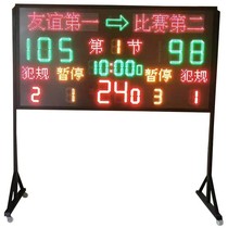 1 8 m basketball electronic scorer LED wireless remote control 24 seconds timer pinyin team basketball electronic scoreboard