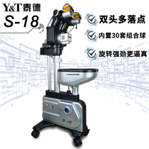 Ted serve table tennis serve machine S-18 double-head floor-standing automatic professional trainer Deluxe edition