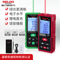 Delixi indoor and outdoor size infrared rangefinder High precision area laser volume ruler Green light red light measuring room instrument