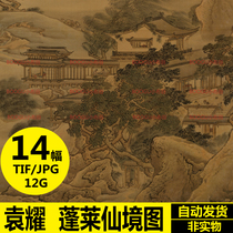Yuan Yao Chinese painting Penglai fairy land map ancient Gongbi landscape bar screen map HD electronic map vector