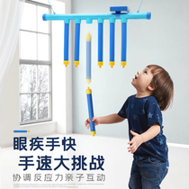 Childrens sensory training equipment childrens eye disorders hand-grabbing stick machine childrens physical fitness family sports game props