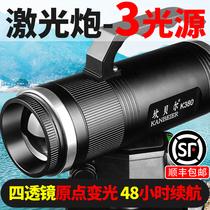 Campbell Night Fishing Light Laser Cannon Fishing Xenon Lamp Super Bright Blue Light Light High Power Bench Fishing Black Pit Gear