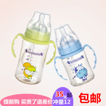 Bei Er Xin baby baby wide caliber PPSU straw handle bottle high temperature resistant to drop cross hole newborn Milk Cup
