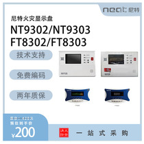  Futong Layer Display FT8303 Nite layer display FT8302 Fire display panel NT9302 Floor display NT9303