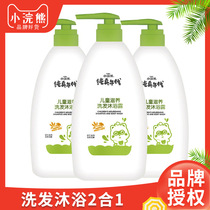 520mL little raccoon shampoo shower gel 2-in-1 baby shampoo shampoo shower gel 2 in 1
