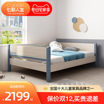 Colorful life solid wood splicing bed guardrail bed Children girls boy bed crib bed bed bed extra bed bedside