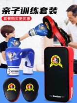 Q childrens boxing gloves boy fight Professional boxing kit Sanda female child sandbag special boxing kit