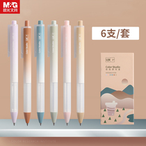 Morning light gel pen 0 5 Black Signature Pen primary and secondary school students exam with press pen Morandi milk tea house series hipster pen office writing brush questions water-based Pen creative stationery